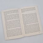 Ein aufgeschlagenes Buch zeigt Seite 84 und 85 mit Text über soziale Ungerechtigkeit und Klassismus.