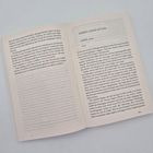 Sieben Jahre zuvor. April 2015. Genf. Texte in einer offenen Buchseite mit erzählendem Inhalt. Seitenzahl: 143.