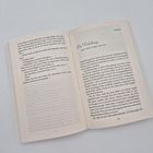 Kapitel 13: "Die Verlobung", Capri, Ischia, Neapel, 1960-1961. Seite 183. Aufgeschlagenes Buch mit Textpassagen.