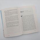 Seite links beginnt mit Text, Seite rechts mit "Teil 2", darunter "Gefangen im Eis: Ein Winter am Polarkreis". Darunter Absatz.