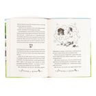 Links Text über Toni, Jelko und Ponys, rechts Illustration: Kind bürstet Pony, Staubwolke umgibt sie.