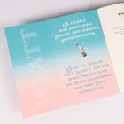 Text: „Er lächelt, kein anzügliches Grinsen...“. Illustration eines Getränks vor einem blauen und rosa Verlauf.