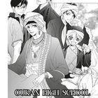 Text: "... befand sich das Osmanische Reich...!", "OURAN HIGH SCHOOL HOST CLUB", "KAPITEL 57". Illustration: Fünf Personen in osmanischer Kleidung.