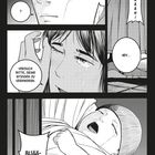 Ein Manga mit drei Personen. Ein Mann schaut fragend. Eine weinende Frau bittet um Hilfe. Ein schreiendes Baby.