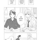 Texte: „Ich hab dich gern.“ „Hikari Mori, 15.“ Zwei Schüler an Schultischen, sie blicken einander an. Manga-Stil.