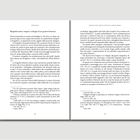 Zwei Buchseiten mit italienischem Text in Absätzen. Oben: "Introduzione" und "Biografia antica: origini e sviluppo di un genere letterario". Unten Seitenzahlen: 11 und 12.