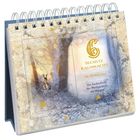 "Sechste Rauhnacht", 30.–31. Dezember. "Die Zauberkraft der Wachsamkeit am Morgen." Winterwald mit Hase und Schneeflocken.