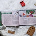 Ein kunterbunter Wichtelbrief. Illustration: Ein Kind mit roter Mütze und eine Lehrerin vor einer Tafel, Briefeschreiben.