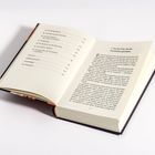 Links: Kapitelüberschriften und Seitenzahlen, rechts: Textbeginn "Von der Frau, die alte Geschichten gesammelt hat". Ein offenes Buch.