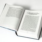 Ein aufgeschlagenes Buch zeigt links Seite 62 und rechts die Überschrift „Reise von Madera nach den Inseln“.