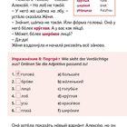 Übung 8: Ordnen Sie die Adjektive zu. 1. Kopf, 2. Augenbrauen, 3. Gesicht, 4. Stirn, 5. Schnurrbart, 6. Augen.