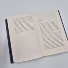 Aufgeschlagene Buchseiten, Kapitel fünf beginnt. Links dichter Text; rechts Text endet unten auf Seite 89.