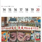 Kalenderseite für Juni, Woche 24. Asiatische Schriftzüge an den Wänden, darunter Graffiti mit Drachenmotiv.