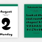 Links: "August", "2", "Monday". Rechts: "Tokatsuki Kana", "Look at these cool rounded shapes!".