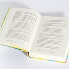 Ein aufgeschlagenes Buch zeigt die Seiten 24 und 25 mit Fließtext und kleinen grafischen Symbolen am unteren Rand.