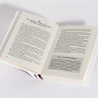 Eine aufgeschlagene Buchseite. Titel: "Die Logik des Ganzen: Wenn alles mit allem verbunden ist". Kapitel 4. Text und Absatzüberschriften.