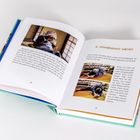 Seite 28: Text über ein Gefühl im Bett; Bild einer Person mit Kopftuch. Seite 29: Kapitel "B. DEHNÜBUNGEN MACHEN"; Fotos von Dehnübungen.