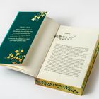 "Träume geben uns Hoffnung, Mut und Orientierung." Offenes Buch mit goldenen Pflanzenmustern auf dem Einband.