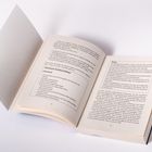 Geöffnete Buchseiten auf hellem Untergrund. Texte: Abschnitt zur Abschiebung und Beispiel. Seitenzahlen 66 und 67.