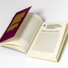 Ein aufgeschlagenes Buch, Seite 24-25, Kapitelüberschrift: "2. Die Forderungen – Konkrete politische Maßnahmen und ihre Begründung".