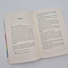 Ein Buch ist aufgeschlagen, die linke Seite zeigt den Titel "Maggie". Text handelt von Erinnerungen an Pfannkuchen.