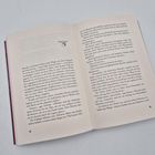 Ein Buch ist aufgeschlagen, die rechte Seite zeigt die Seitenzahl 159. In der oberen Mitte ist eine Illustration eines Adlers.