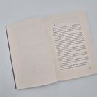 Zwei Buchseiten, rechtsseitiger Text beginnt nach der Zahl 6, endet mit Seitenzahl 115. Die Ränder sind schmal.