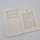 Rechts oben steht die Zahl "29". Unten rechts steht "229". Es sind zwei Buchseiten mit Fließtext.