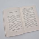 Text: "WEIHNACHTEN 1907", "54". Eine aufgeschlagene Buchseite mit einer Geschichte über Weihnachten und Familienthemen.