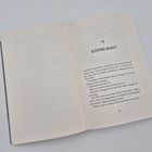 "13 SLEEPING BEAUTY" oberhalb einer Buchseite. Text beschreibt Gedanken und Beobachtungen, darunter Seitenzahl 151 links.