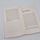Seite in einem Buch: Kapitelüberschrift "6 Schutz vor Katastrophen: anpassen oder aufgeben?" Der Text beschreibt Diskussionen zu Klimawandel im Pazifik.