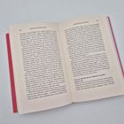 Seiten 154 und 155 eines Buches mit dem Titel des Kapitels "Arbeiten wie ein Mädchen". Textabsätze in schwarzer Schrift.