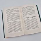 Seite 188-189, Abschnittstitel: "Was passiert, wenn Ärztinnen und Ärzte die falschen Fragen stellen" in einem geöffneten Buch.
