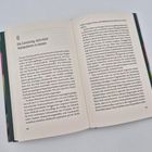 Seite 132 und 133 eines Buches. Überschrift: "Die Zumutung, sich nicht manipulieren zu lassen". Text auf beiden Seiten.