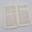 Auf den Seiten stehen die Seitenzahlen 204 und 205. Überschrift: "Die Eltern im Ganzen sehen – eine Annäherung".