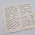 Seitenzahlen 176 und 177. Gedruckter Text in deutscher Sprache, schwarzer Text auf weißem Papier, Buchseiten nebeneinander.