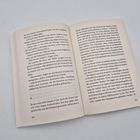 Zwei aufgeschlagene Buchseiten, rechts: Seite 233, links: Seite 232. Fließtext beginnt mit einer Unterhaltung.