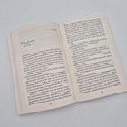 Zwei Buchseiten: Links Kapitel 8, "Mare di sotto", mit Text über eine Figur namens Catia in der Gegenwart. Seiten 278-279.