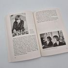 Zwei Seite eines Buches mit Text über Beziehungen. Oben Links: Frau spielt Schach. Unten Rechts: Frau vor Spiegel.