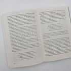 214 und 215 stehen unten auf den Seiten eines geöffneten Buches.