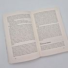 Seite mit Text. Überschrift: "NEXT STOP: AUSTRALIEN". Seitenzahl links: 144, rechts: 145. Beidseitiger Deutschtext.