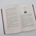 Seite eines Buches, Kapitel 11, „James“. Illustration eines Schiffs. Text auf zwei Seiten, Seitenzahlen 76 und 77 unten.