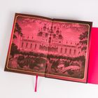 Text: "Königreich Marmoris", "Die verborgene Stadt". Illustration: ein prächtiges Schloss vor einer dramatischen Landschaft.