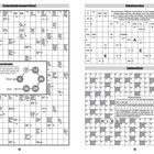 Schwedenkreuzworträtsel, Rechenkette mit Zahlen, Vokalsuchen mit unvollständigen Wörtern, Zahlenrätsel mit Erklärung.