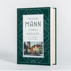 THOMAS MANN, TONIO KRÖGER und andere Erzählungen. Buchcover mit geometrischem Muster und Stadtbild-Illustration.