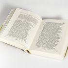 Aufgeschlagenes Buch, Textüberschrift: "X. GESANG". Seitenzahlen unten: 150 und 151. Weiße Seiten mit schwarzem Text.