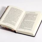 Links: Seite 124, rechts: Kapitelüberschrift „Der junge Zauberer“. Ein aufgeschlagenes Buch liegt auf einem weißen Hintergrund.
