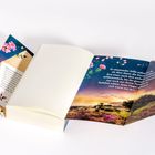 Ein aufgeschlagenes Buch, Umschlag mit Blumen, Landschaft und Sternenhimmel. Text erzählt von stillem Betrachten der Sterne.