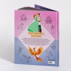 Text: "Märchenhaft zeichnen. Prinzessinnen, Kutschen,..."

Illustration: Ein Paar im Tanz, Fee, Drache, Phönix, Schloss.