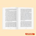 Seitenzahlen: 24, 25. Text über persönliche Familienerfahrungen. Logoschriftzug unten rechts: "GRAU".